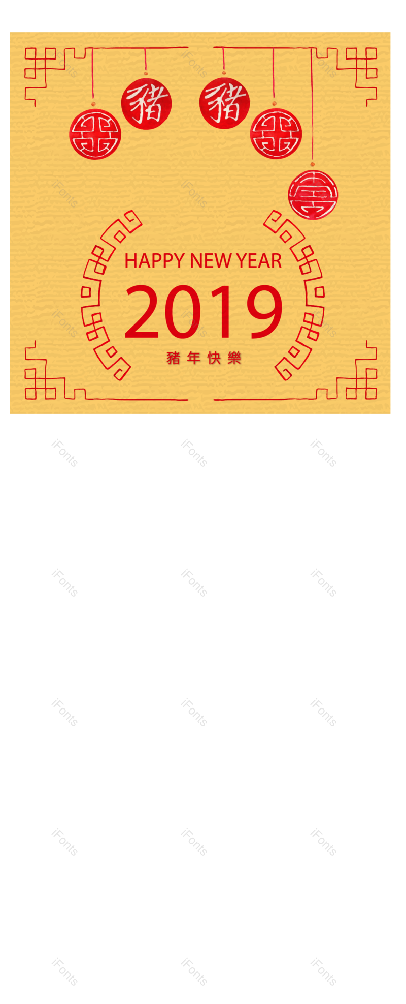 中国风图片,春节元素,喜庆PNG,挂饰免抠素材